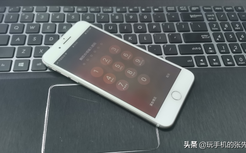 40秒破iphonex锁屏密码（无需升级系统就可以快速解锁）