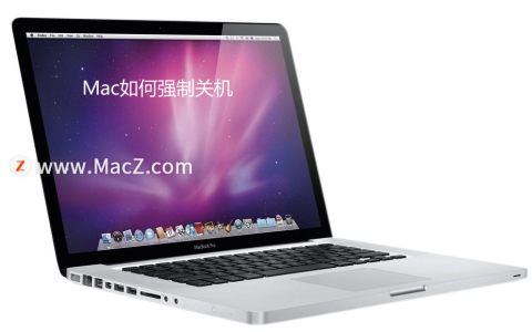 苹果笔记本如何强制关机（Mac强制关机方法和步骤）