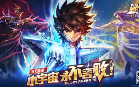 圣斗士星矢抽卡方位图攻略（手把手教你抽S级圣斗士）