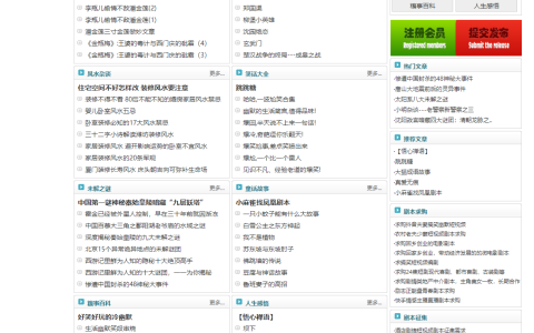 快速涨粉的爆款短视频，如何寻找素材，这5个网站收好