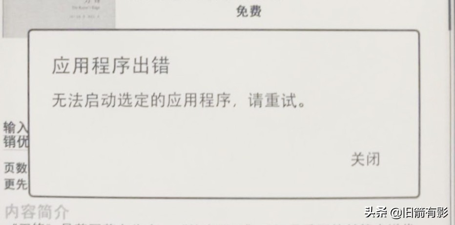 隐藏功能与操作：继续拯救使用亚马逊kindle的冷门经验