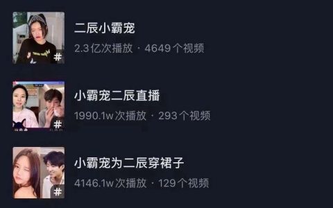 自媒体做短视频爆火的5种类型，这篇告诉你答案