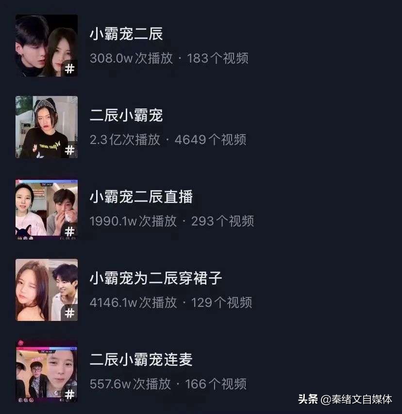 秦绪文：自媒体做短视频爆火的5种类型，这篇告诉你答案