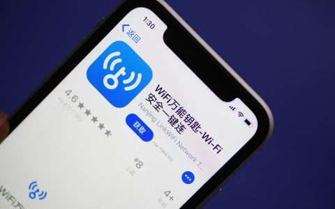 万能wifi钥匙好用吗（蹭网神器为何风光不再）