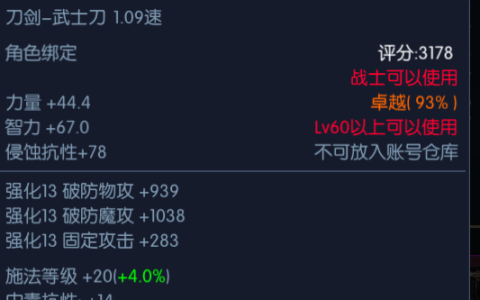 阿拉德之怒零元党攻略（操作技巧方法大全）