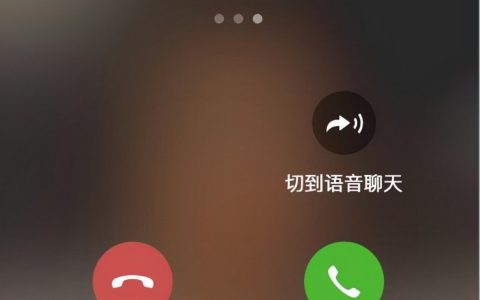 手机微信语音没有声音怎么回事（做好这一步就解决了）