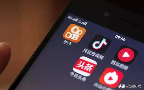 短视频直播带货，两种有效并且快速的起号方式