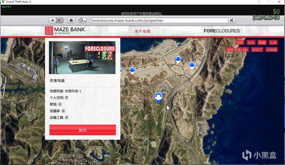《入手GTA5线上》：萌新小建议