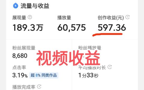 普通人在抖音怎么赚钱（这5个方法一定要学会）