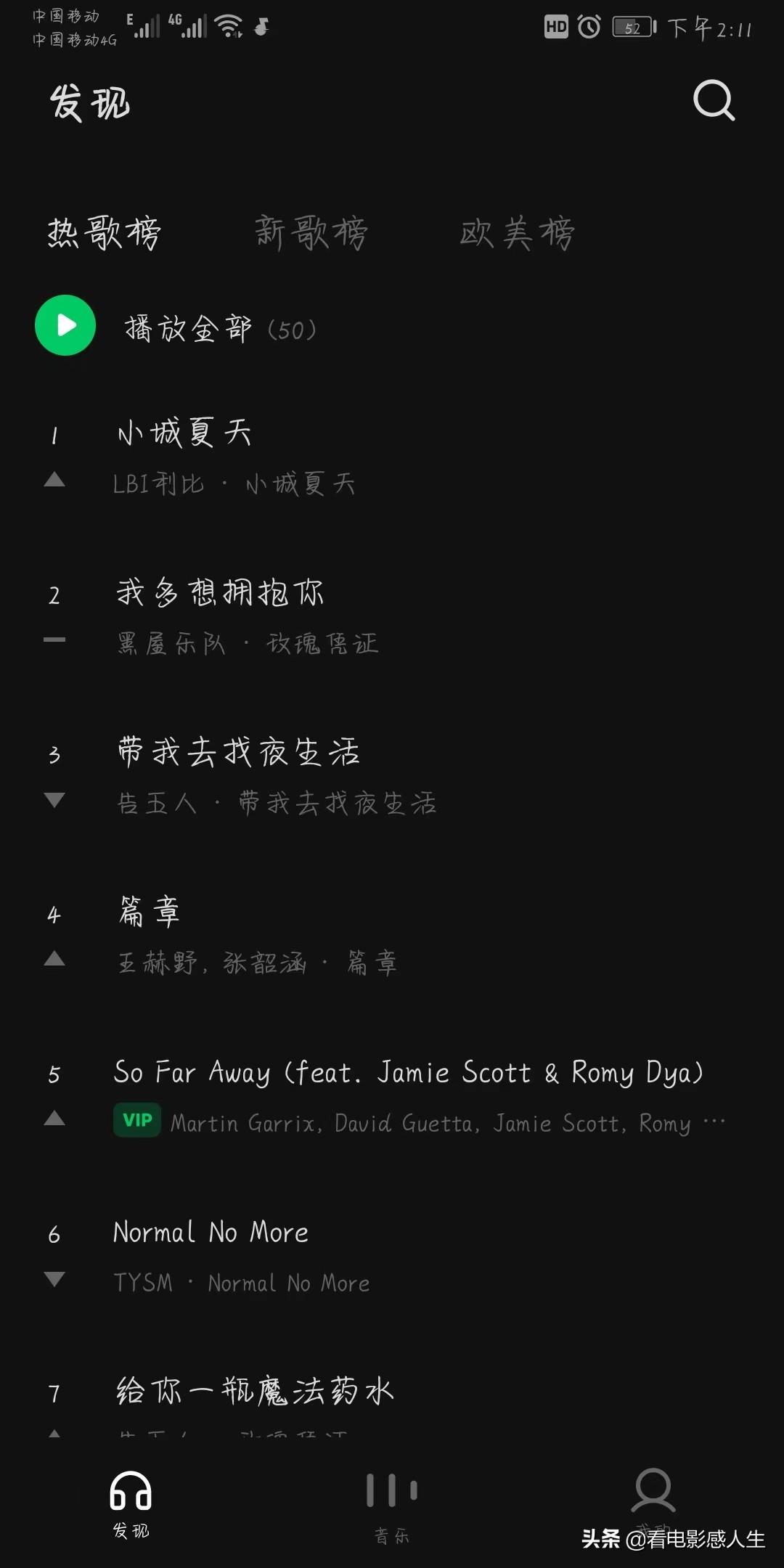 mp3歌曲免费下载用哪个软件好（好用的app推荐）