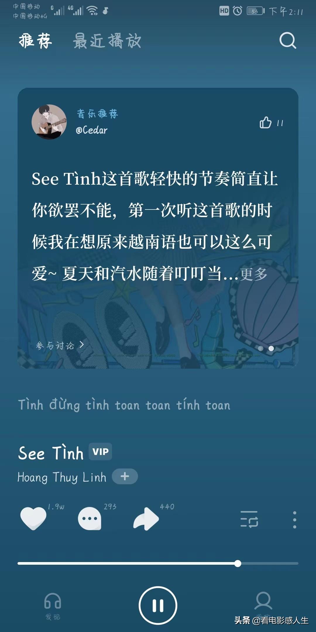 mp3歌曲免费下载用哪个软件好（好用的app推荐）