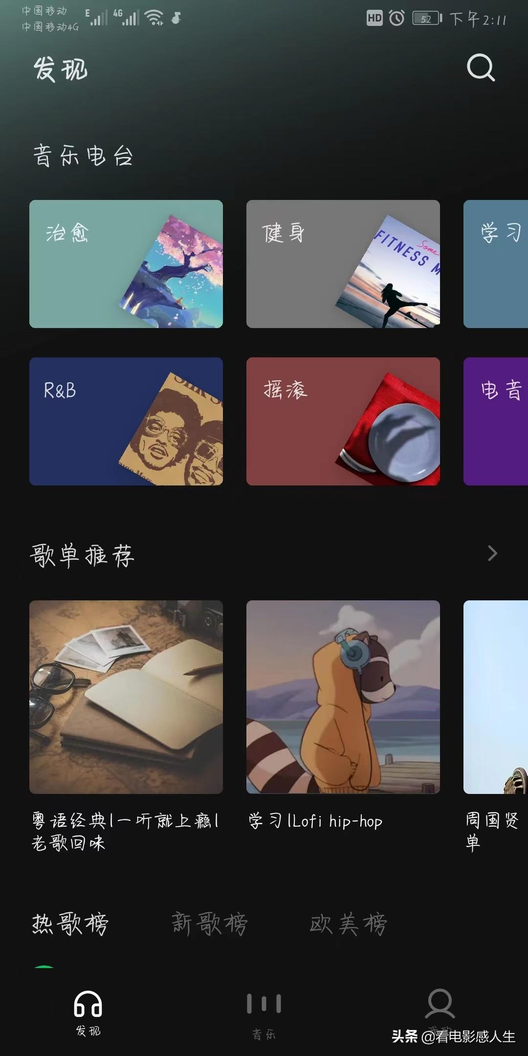 mp3歌曲免费下载用哪个软件好（好用的app推荐）