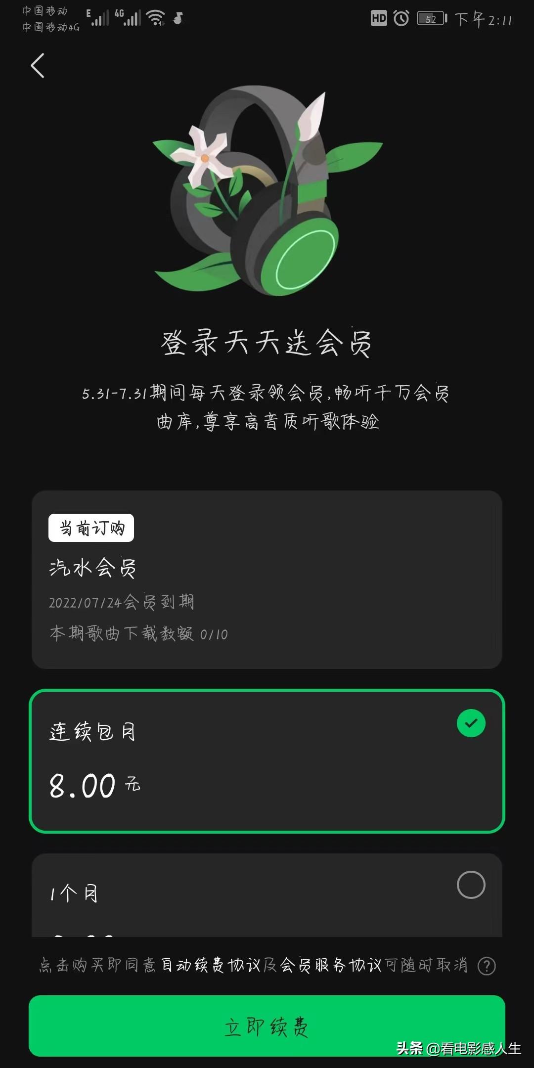mp3歌曲免费下载用哪个软件好（好用的app推荐）