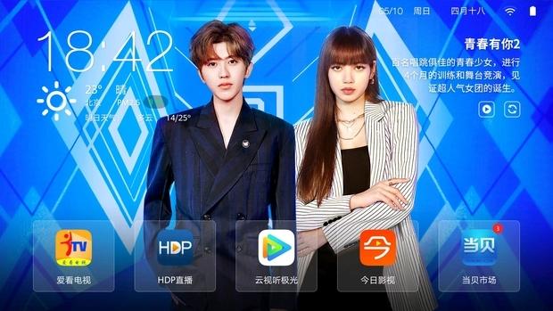 电信创维e900s刷成普通盒子（破解刷机升级教程分享）