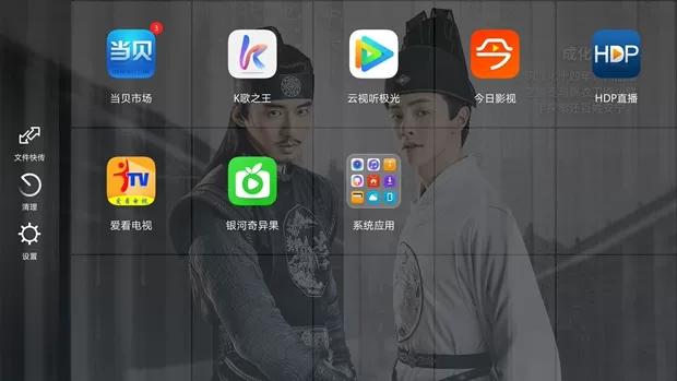 电信创维e900s刷成普通盒子（破解刷机升级教程分享）