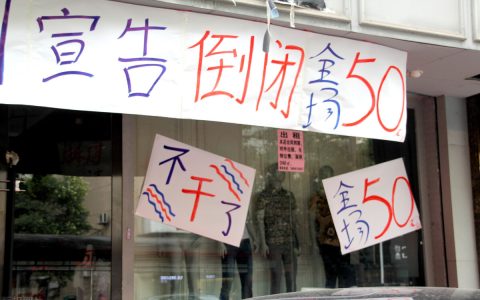 经营模式有哪几种类型（5种新的经营模式）