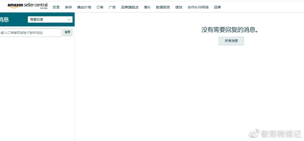 亚马逊电商怎么做（亚马逊运营到底是做什么）