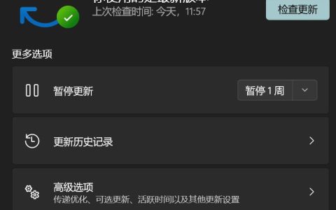 wmi provider host占用cpu解决方法（一招让电脑不再高效运行）