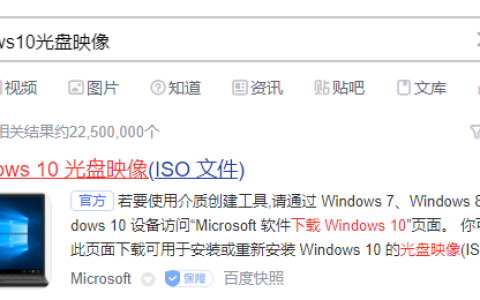 window7怎么升级windows 10（操作简单，有网就能搞定）