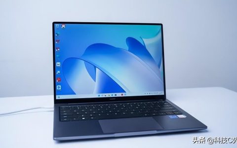 华为MateBook 14 2022款怎么样（14寸精品必选）
