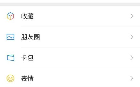 微信聊天记录导入新手机的方法（按这6个步骤做就行）