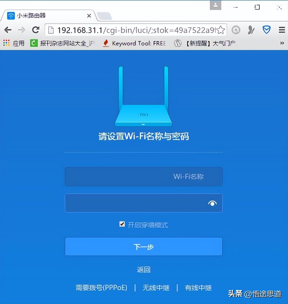 小米路由器恢复出厂设置方法（这样做就行了）