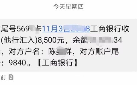 自己在家怎么做跨境电商（跨境电商兼职月入5W）