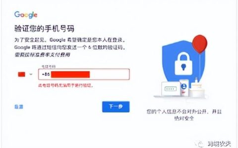 注册谷歌gmail账号，遇到此电话号码无法用于进行验证怎么办？
