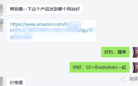 亚马逊站外推广（6）-实操案例