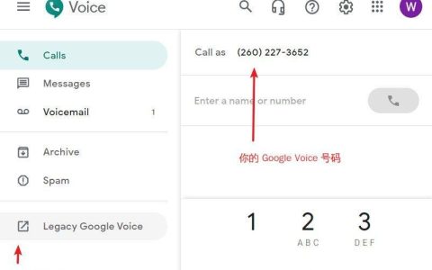 如何拥有一个美国号码？Google Voice 的购买，转移和保号教程