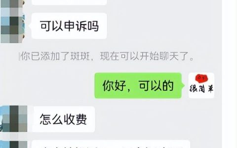 亚马逊店铺被投诉产品真实性被关店申诉方法及POA思路