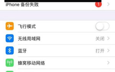 icould上储存空间已满怎么清理