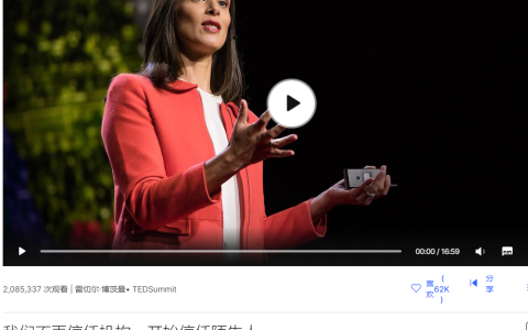 亚马逊买家秀视频使用心得