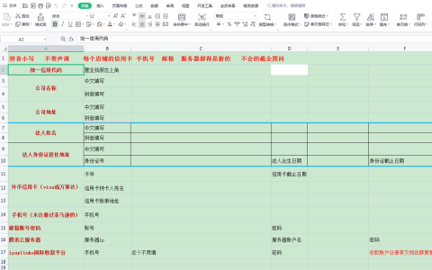 amz123跨境电商注册（亚马逊网店怎么注册）