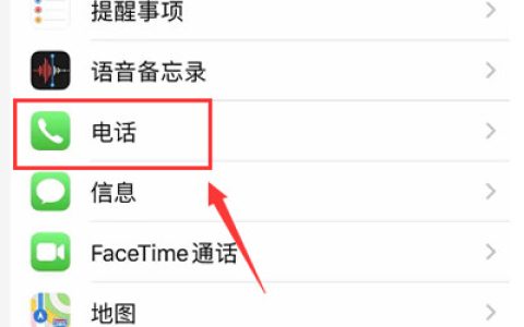 iphone拉黑电话还能收到短信吗