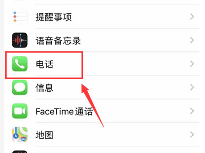 iphone拉黑电话还能收到短信吗