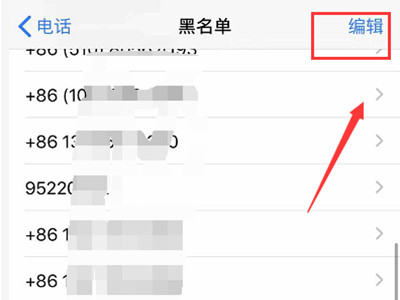 iphone拉黑电话还能收到短信吗