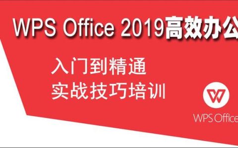 vlookup函数匹配不出来的原因