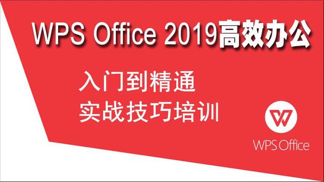 vlookup函数匹配不出来的原因