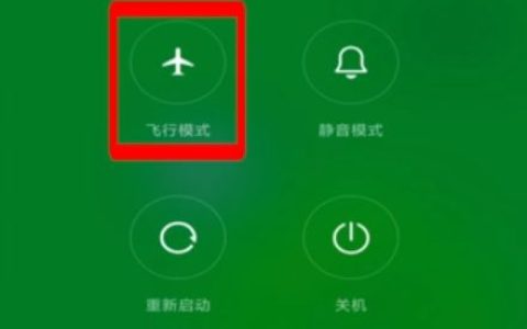 怎么能让手机快速充电到100%