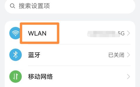 怎样扫别人分享的wifi二维码（wifi二维码怎么扫描）