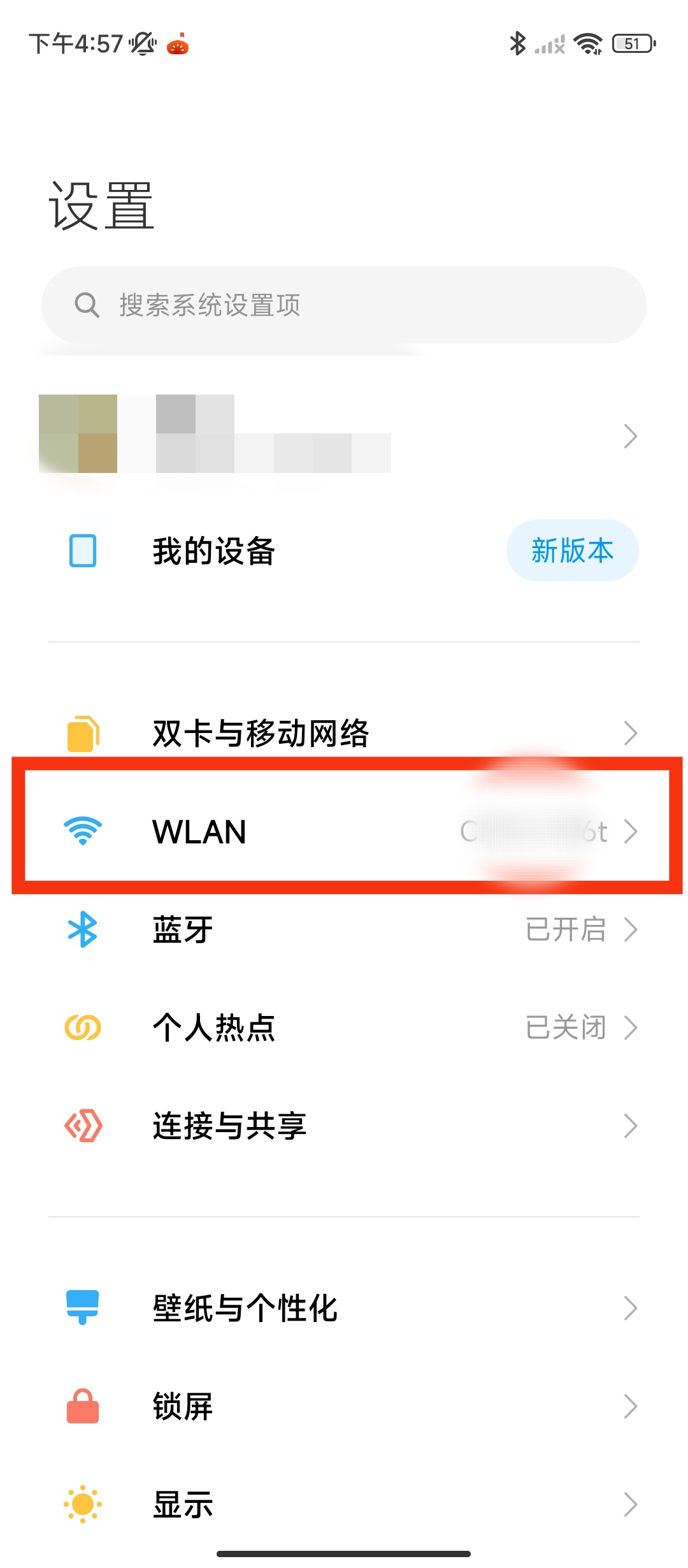 怎样扫别人分享的wifi二维码（wifi二维码怎么扫描）