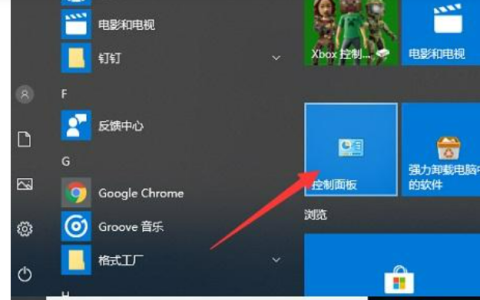 怎么关闭防火墙win10笔记本（win10关闭防火墙怎么操作）