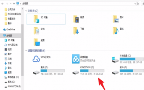 怎样把qq音乐的歌曲弄到u盘里（如果把QQ音乐的歌曲下载到u盘）