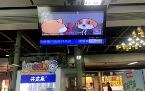刚刚！广州地铁被跨境电商刷屏了