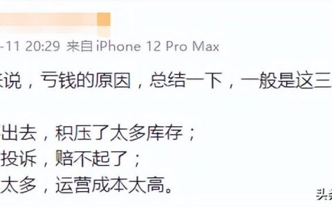 亚马逊被投诉假冒商品不带测试（卖家100+条恶搞下架）