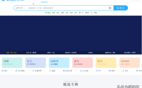 全网最全30个图片素材网站（高质量白嫖资源网站）
