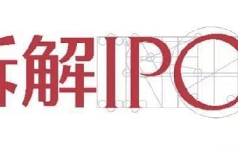 赛维时代IPO:跨境电商大卖家能否摆脱“亚马逊依赖症”