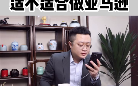 跨境电商亚马逊新手创业怎么做（小白还能做吗）