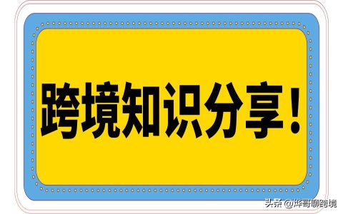 亚马逊卖家如何查询产品是否侵权（6种查专利方法介绍）